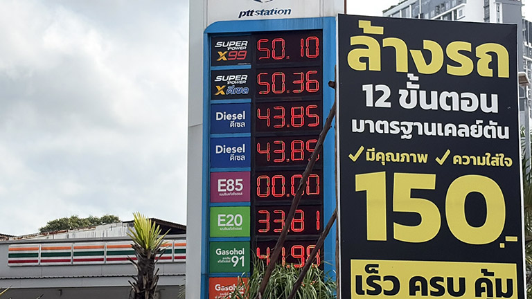 ปตท.และบางจากลดราคาน้ำมันดีเซล B7 แก๊สโซฮอล์ 91-95 มีผล 29 ต.ค. 2569