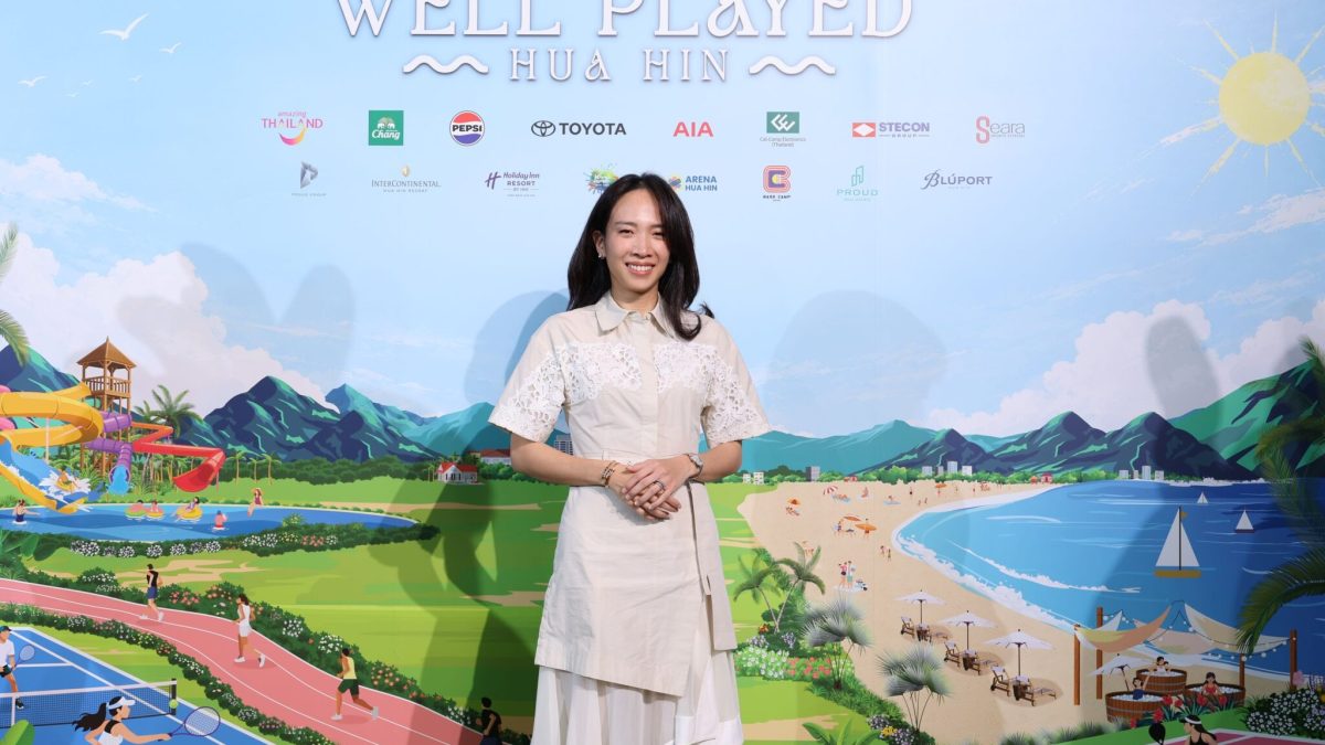 พราวกรุ๊ปทุ่ม 90 ล้าน เปิดแคมเปญ “Hua Hin Well Played” ดันหัวหินสู่จุดหมายไลฟ์สไตล์สุขภาพ 4 เดือน