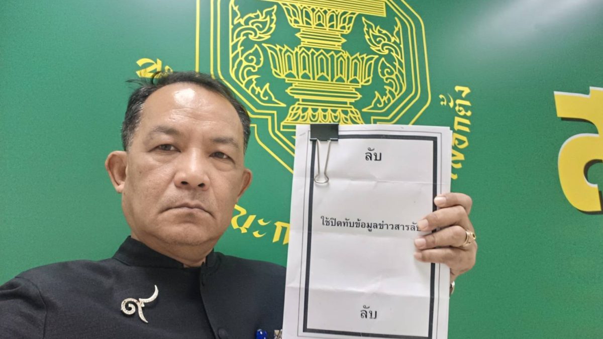 ศรีสุวรรณให้ถ้อยคำ กกต. ปมร้องสอบเงินบริจาคพรรคภูมิใจไทยของ สส.ไอเดียร์