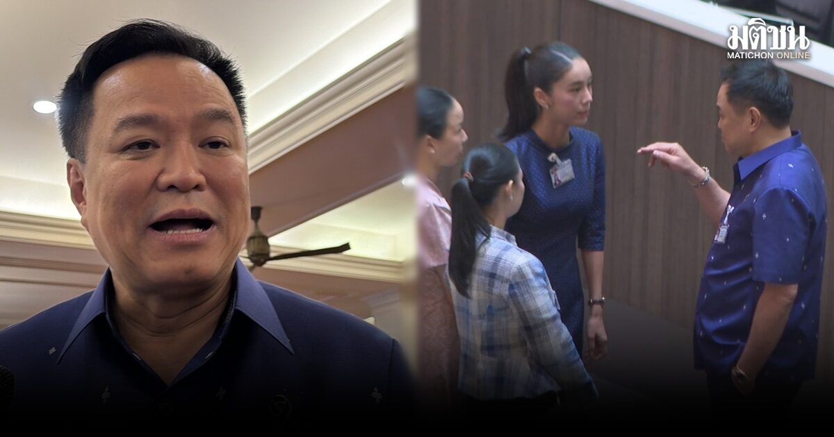 ศรีสุวรรณให้ถ้อยคำ กกต. ปมร้องสอบเงินบริจาคพรรคภูมิใจไทยของ สส.ไอเดียร์