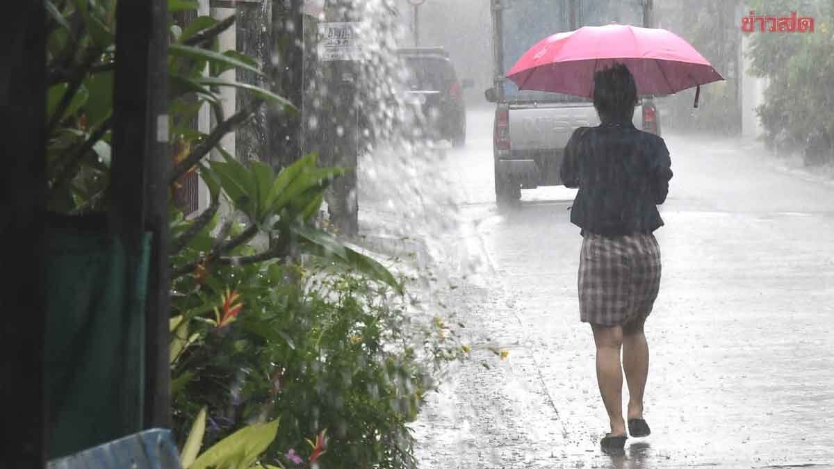 อุตุฯ ออกประกาศฉบับ 11 ฉบับสุดท้าย เตือนใต้ฝนหนัก กลาง-กทม.ยังมีพายุฝน