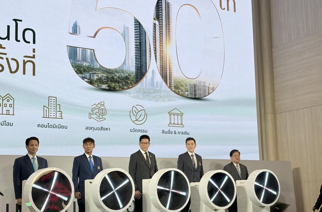 มหกรรมบ้านและคอนโด ครั้งที่ 50 เปิดแล้ว รวมกว่า 1,000 โครงการ ชูแนวคิดอยู่รักษ์โลก