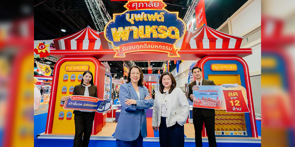 มหกรรมบ้านและคอนโด ครั้งที่ 50 เปิดแล้ว รวมกว่า 1,000 โครงการ ชูแนวคิดอยู่รักษ์โลก