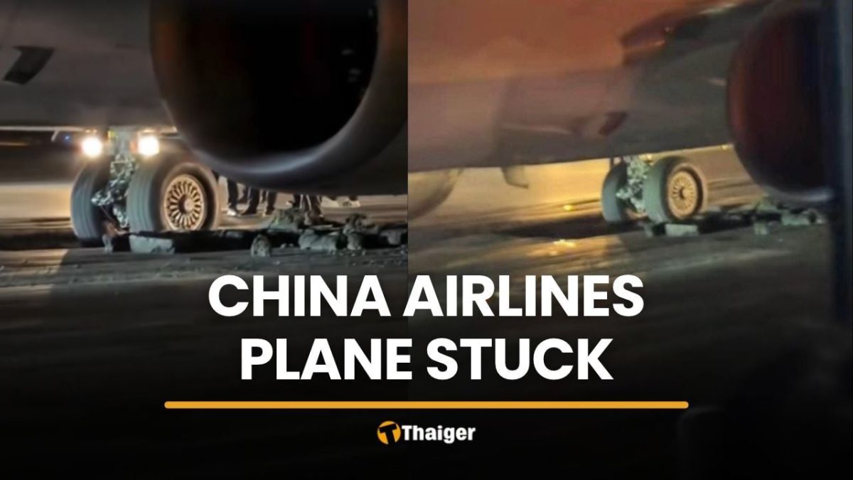 ล้อเครื่องบิน China Airlines จมผิวรันเวย์ 02R สุวรรณภูมิ กระทบเที่ยวบิน 5 สายการบิน