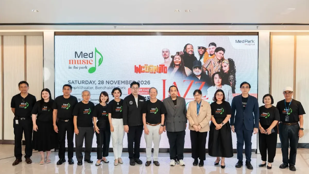 เมดพาร์คครบ 6 ปี จัดคอนเสิร์ตฟรี MedMusic in the Park 2026 ที่สวนเบญจกิติ 28 พ.ย. นี้
