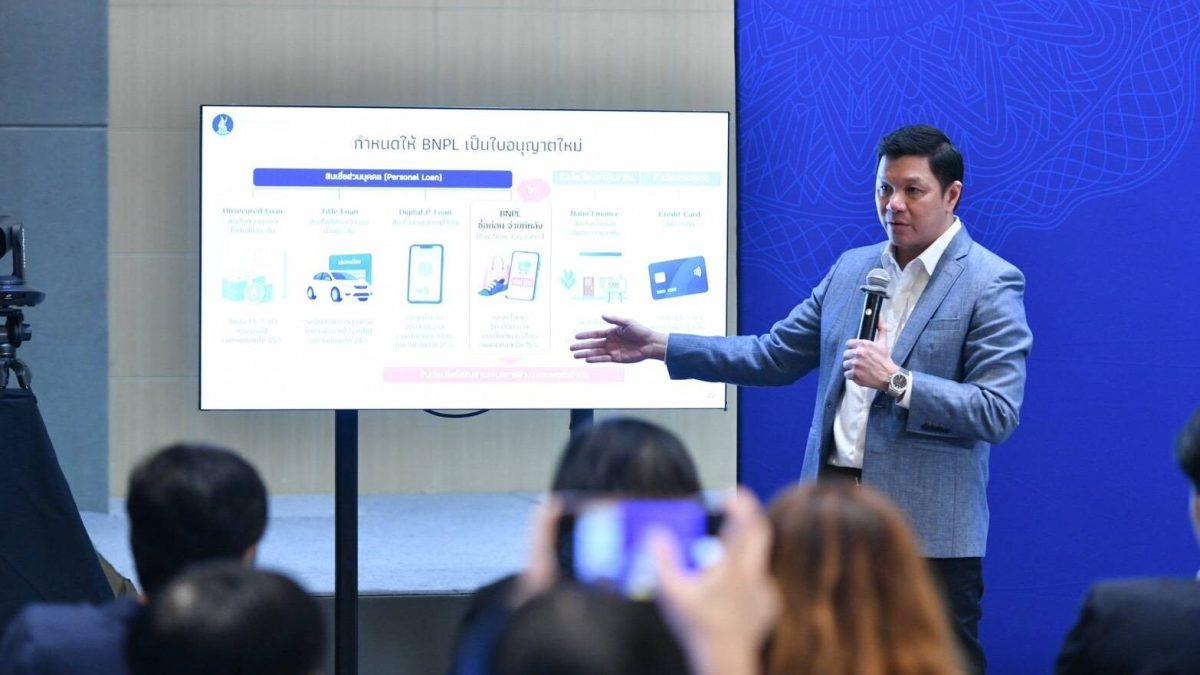 ธปท. เตรียมใช้ 5 มาตรการใหม่ กำกับทองคำเกิน 10 ล้านบาท และออกใบอนุญาต BNPL