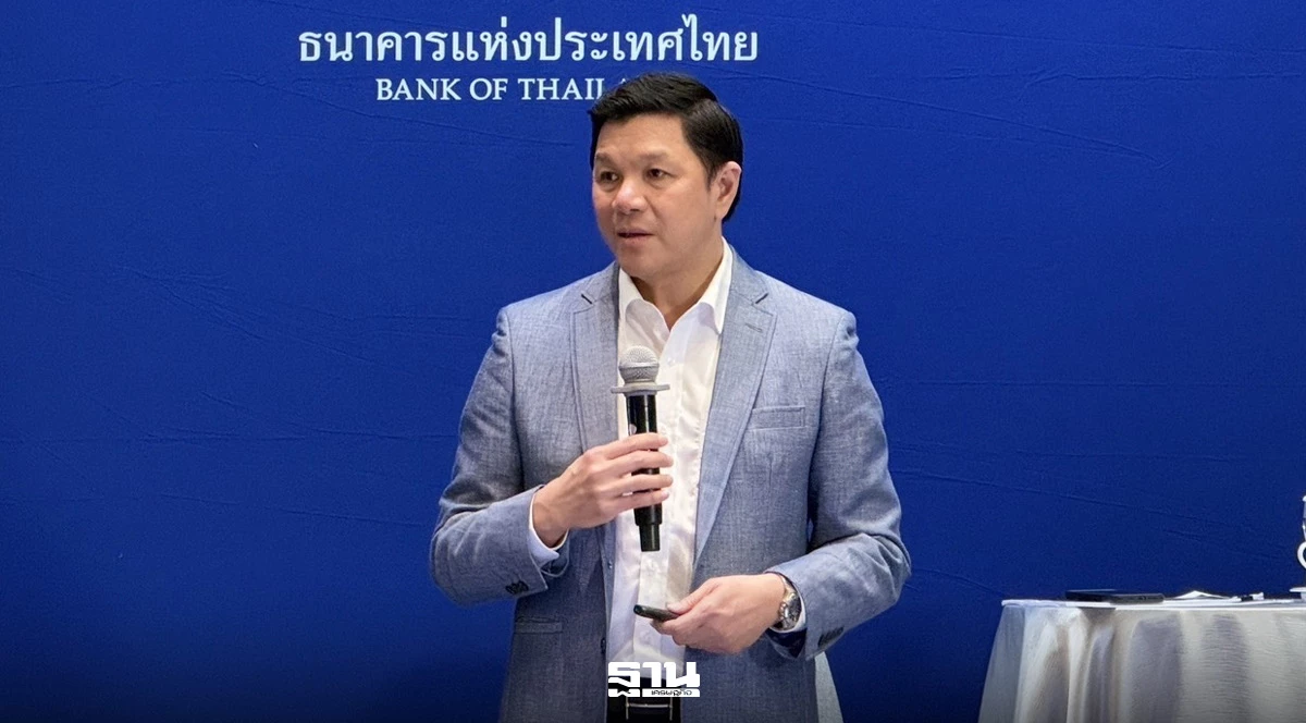 ธปท. เตรียมใช้ 5 มาตรการใหม่ กำกับทองคำเกิน 10 ล้านบาท และออกใบอนุญาต BNPL