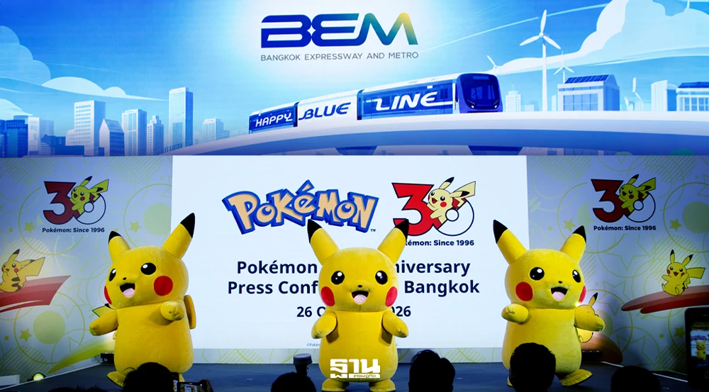 โปเกมอนครบรอบ 30 ปี เปิดร้าน Pokémon Center BANGKOK แห่งแรกในไทย 1 ธ.ค. นี้