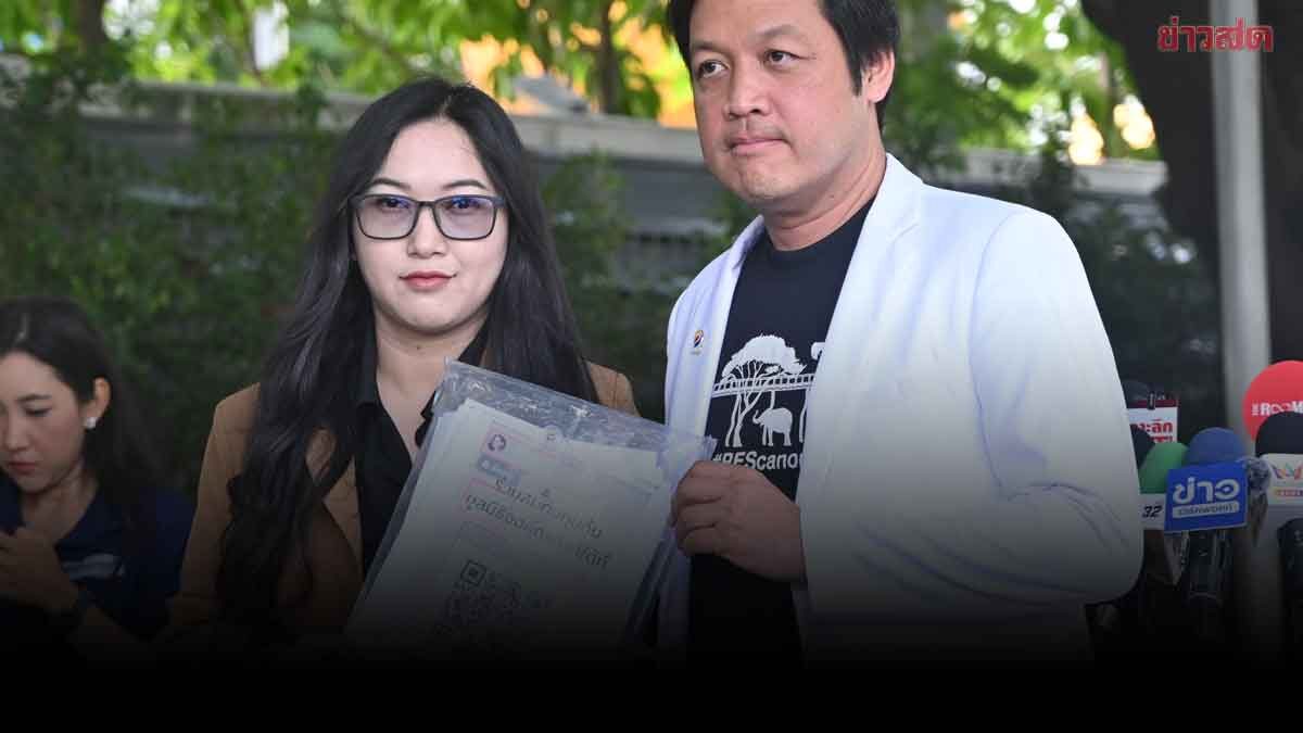 ออยศรีแจงปมถูกจี้ตรวจมูลนิธิกัน จอมพลัง ยันตั้งประเด็นเองมาก่อนแล้ว