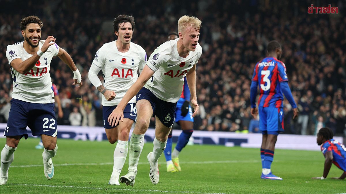 สเปอร์สเปิดบ้านชนะคริสตัล พาเลซ 2-0 ศึกลอนดอนดาร์บี้ พรีเมียร์ลีก