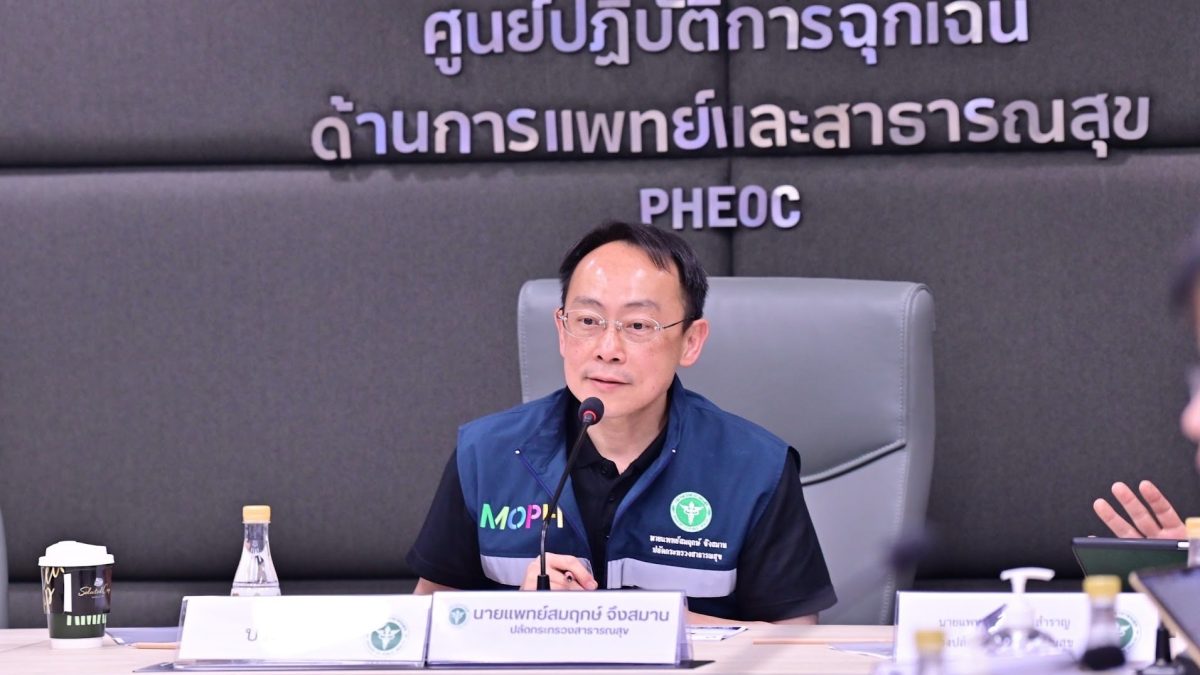 สธ.กำชับ 5 เขตสุขภาพ เฝ้าระวังฝนหนัก 30 ต.ค.–8 พ.ย. หวั่นน้ำท่วมซ้ำ